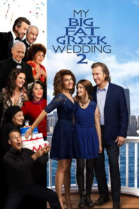 My Big Fat Greek Wedding 2 บ้านหรรษา วิวาห์อลเวง 2 (2016)