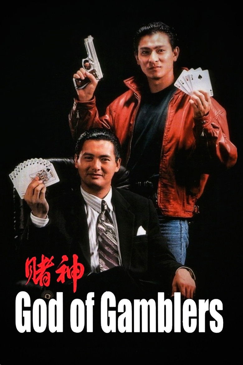 God of Gamblers คนตัดคน ภาค 1-5 (1989-1997)