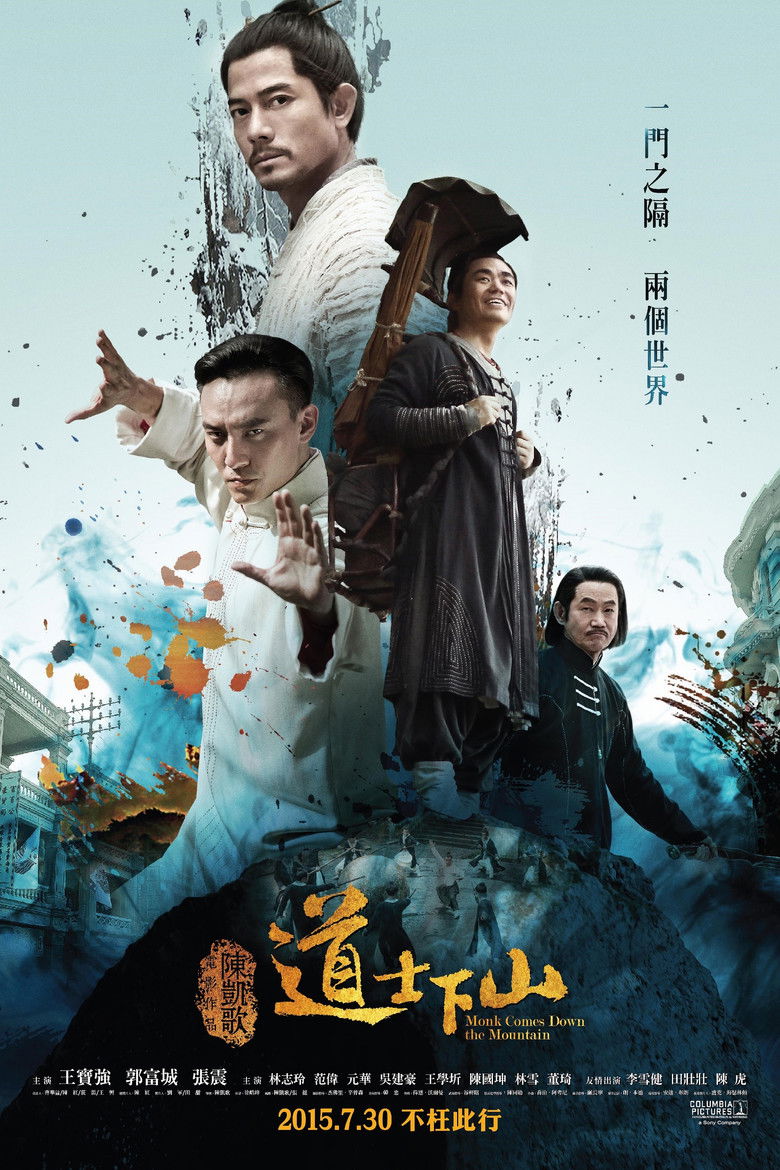 Monk Comes Down The Mountain คนเล็กหมัดอรหันต์ (2015)