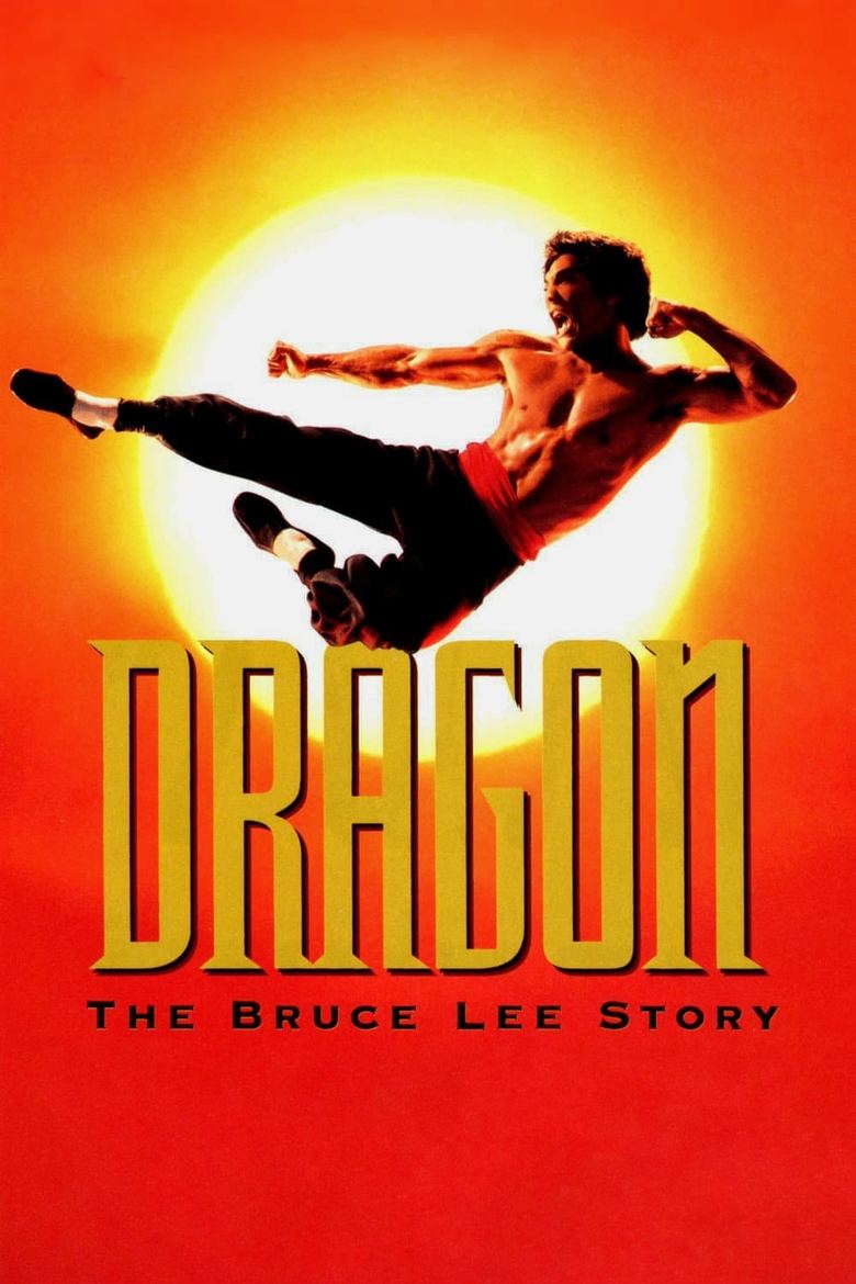 Dragon The Bruce Lee Story เรื่องราวชีวิตจริงของ บรู๊ซ ลี (1993)