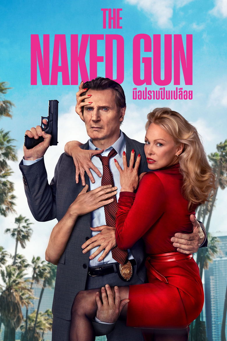 The Naked Gun (2025) มือปราบปืนเปลือย