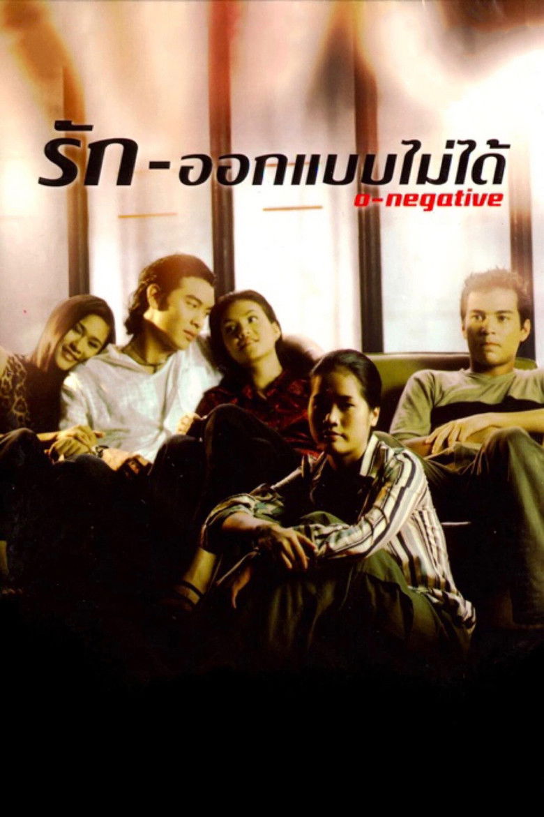 O Negative รัก ออกแบบไม่ได้ (1998)