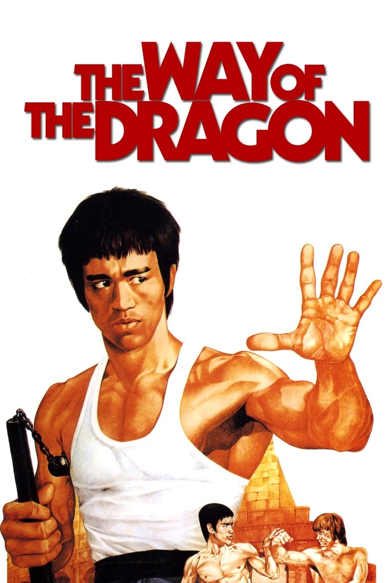 The Way of the Dragon ไอ้หนุ่มซินตึ๊ง บุกกรุงโรม (1972)
