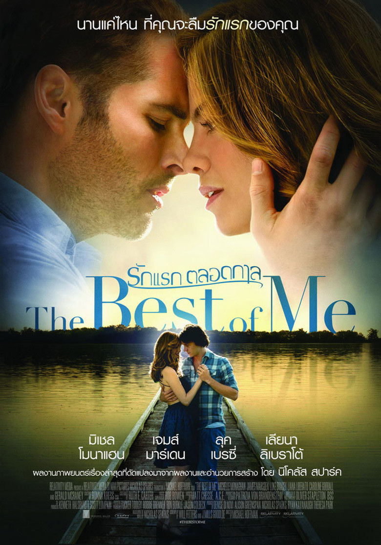The Best of Me รักแรกตลอดกาล (2014)