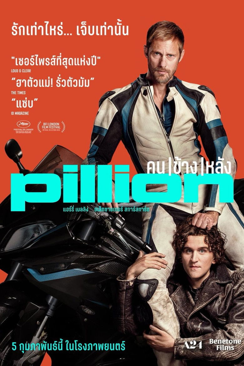 Z.1 Pillion คนข้างหลัง (2025)