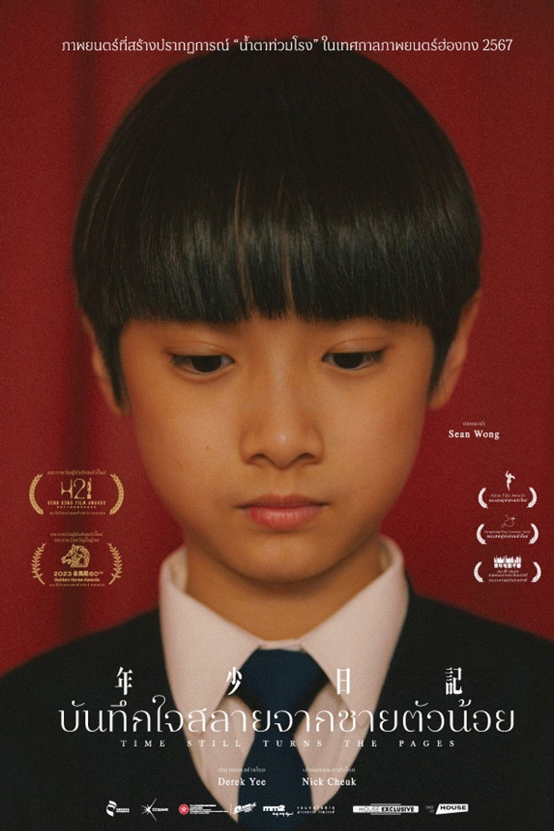 Time Still Turns the Pages (Nin siu yat gei) (2023) บันทึกใจสลายจากชายตัวน้อย