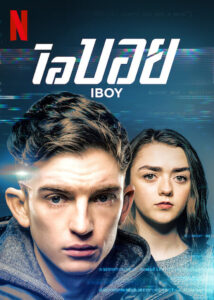 iBoy (2017)
