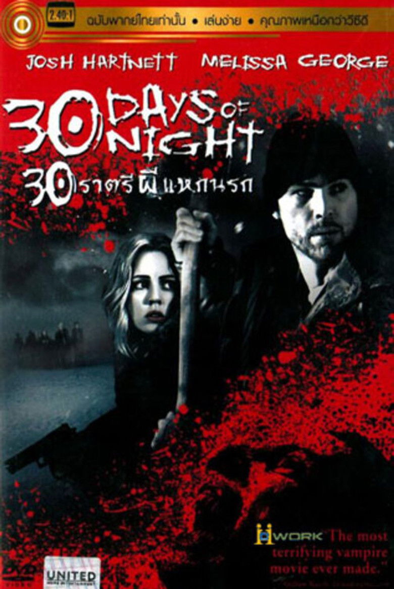 30 Days Of Night Dark Days 30 ราตรีผีแหกนรก 2 (2010)