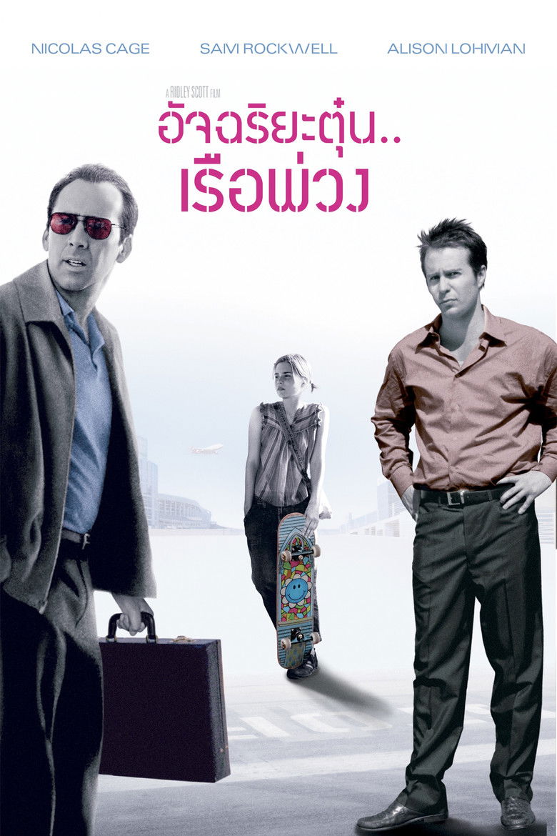 Matchstick Men อัจฉริยะตุ๋น เรือพ่วง (2003)