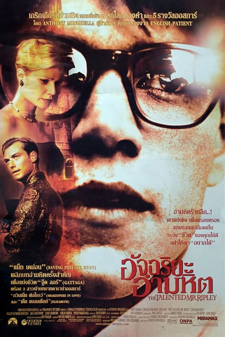 The Talented Mr. Ripley อำมหิต มร.ริปลีย์ (1999)