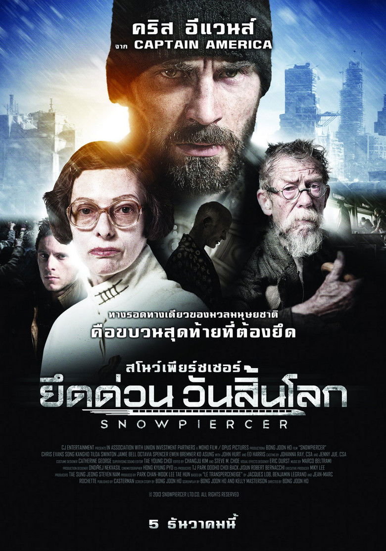 Snowpiercer ยึดด่วน วันสิ้นโลก (2013)