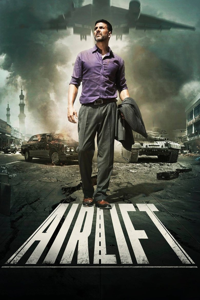 Airlift แอร์ลิฟท์ (2016)
