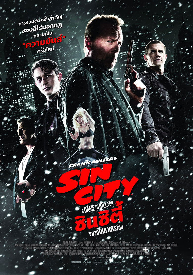 Sin City A Dame to Kill For ซินซิตี้ ขบวนโหด นครโฉด (2014)