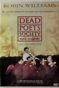 Dead Poets Society ครูครับ เราจะสู้เพื่อฝัน (1989)
