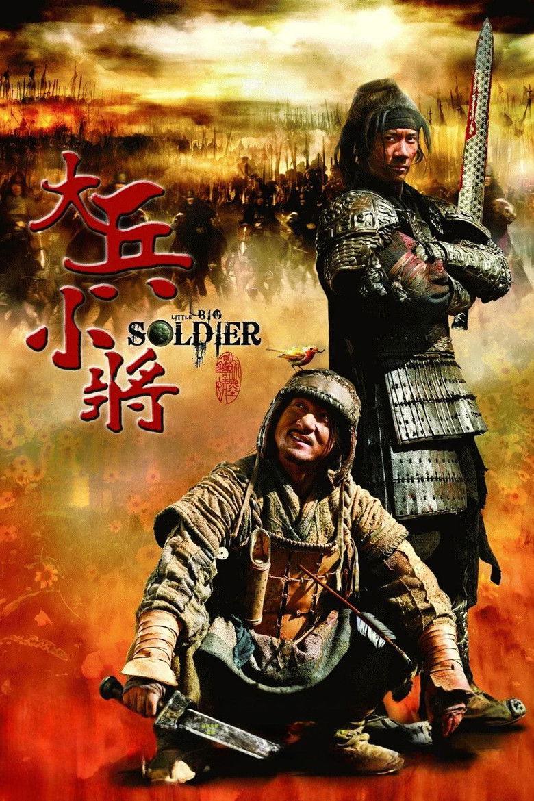 Little Big Soldier ใหญ่พลิกแผ่นดินฟัด (2010)