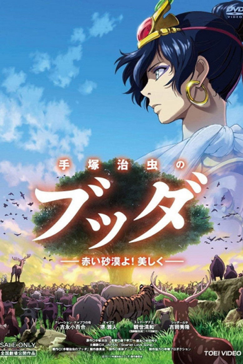 Tezuka Osamu no budda Akai sabaku yo Utsukushiku (2011) บุดดา เจ้าชายที่โลกไม่รัก