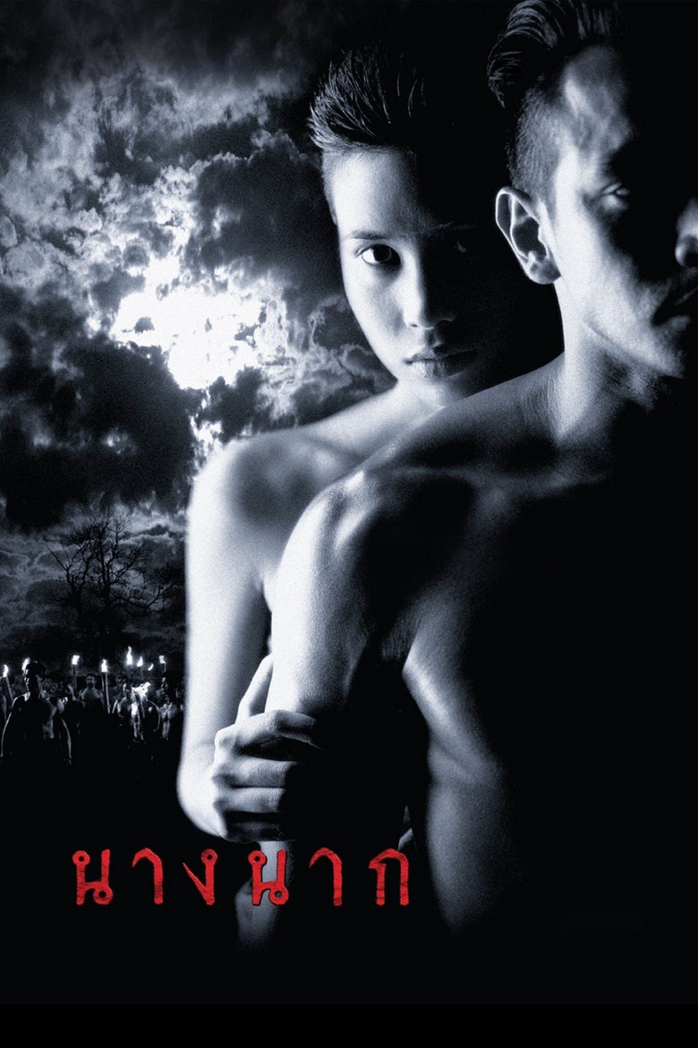 นางนาก Nang Nak (1999)