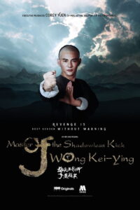 Master Of The Shadowless Kick: Wong Kei-Ying (2017)