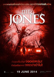 Mr. Jones บ้านกระชากหลอน (2013)