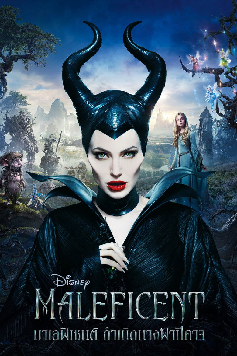 Maleficent มาเลฟิเซนต์ กำเนิดนางฟ้าปีศาจ (2014)