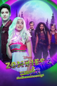 Z-O-M-B-I-E-S 2 (Zombies 2) (2020) ซอมบี้ 2 เชียร์ลีดเดอร์ปะทะแวร์วูฟ