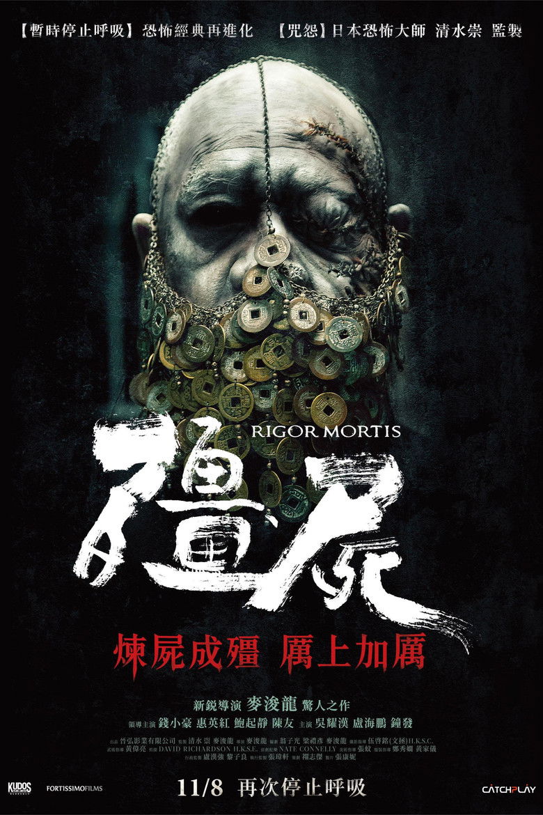 Rigor Mortis ผีเต็มตึก (2013)