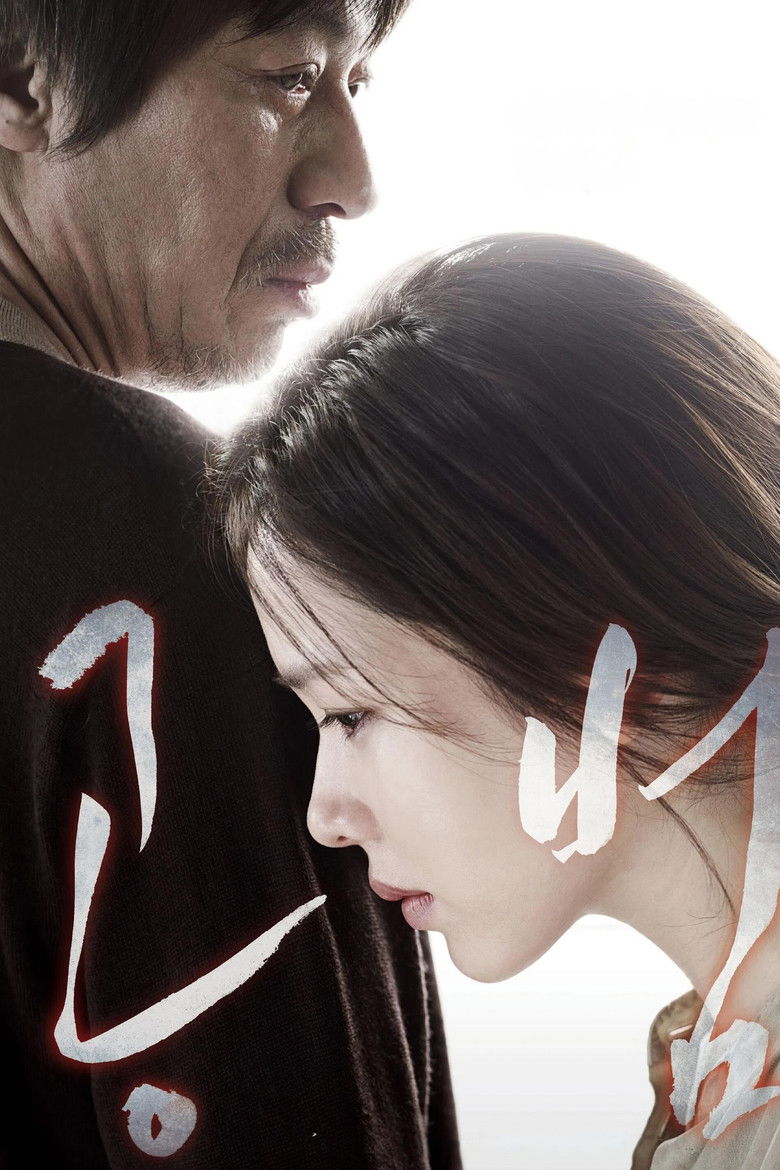 Blood And Ties (2013)