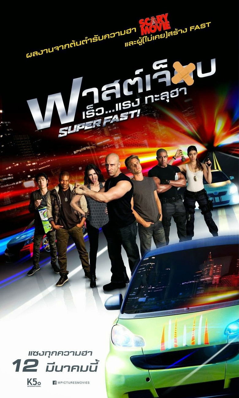 Superfast! ฟาสต์เจ็บ เร็ว แรงทะลุฮา (2015)