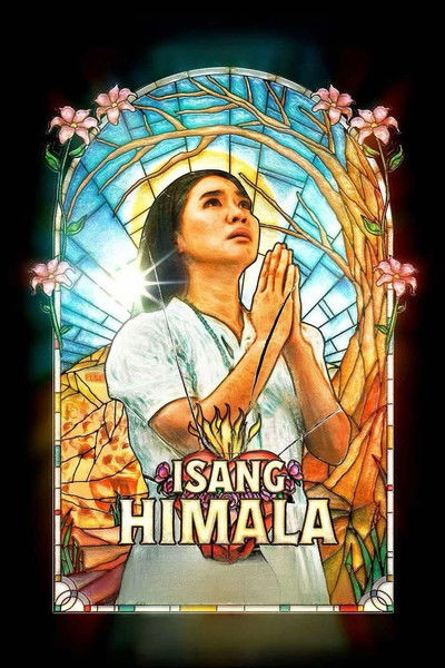 A Miracle (Isang himala) (2024) ปาฏิหาริย์