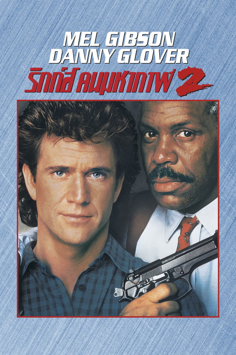 Lethal Weapon 2 ริกก์ส คนมหากาฬ 2 (1989)
