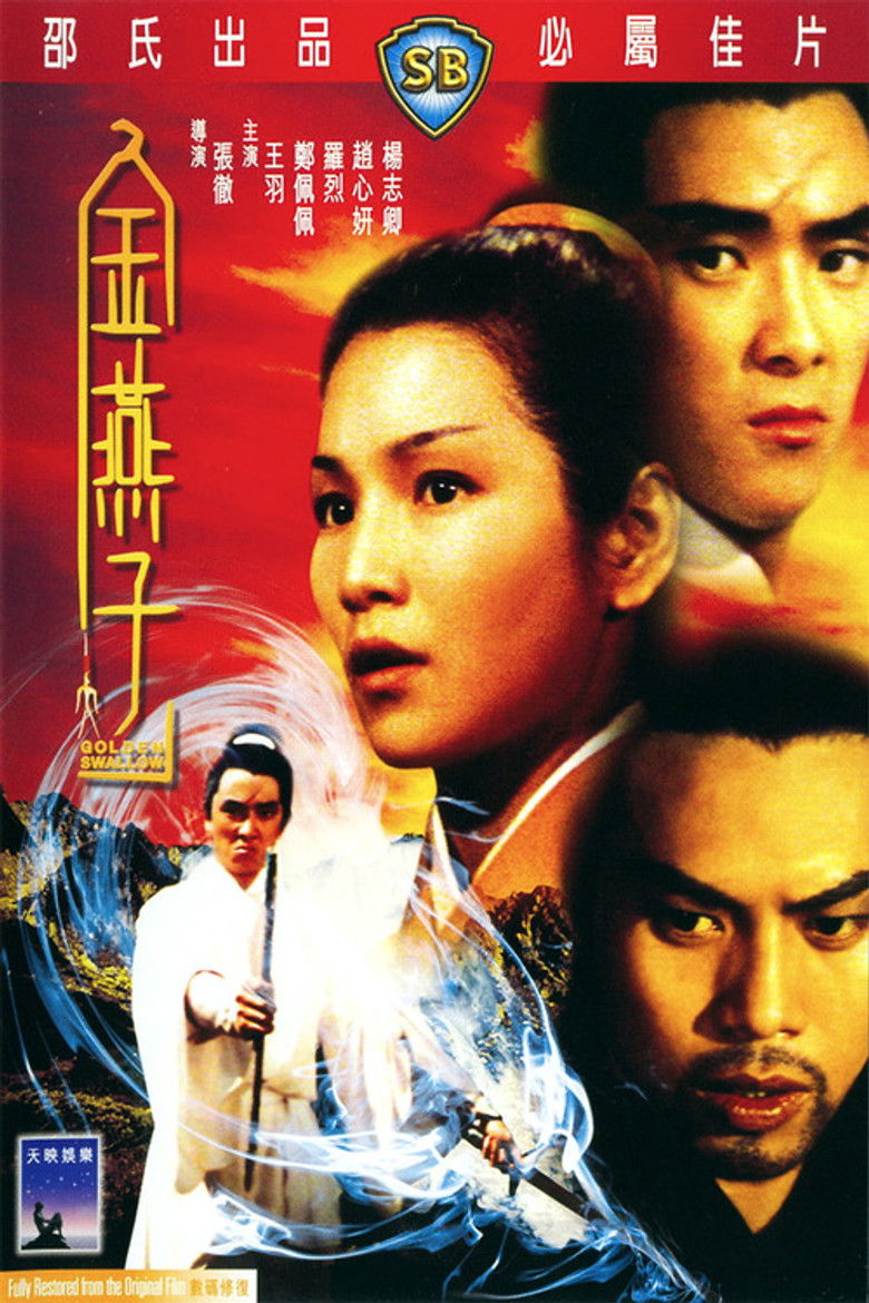 Golden Swallow หงษ์ทองคะนองศึก ภาค 2 (1968)