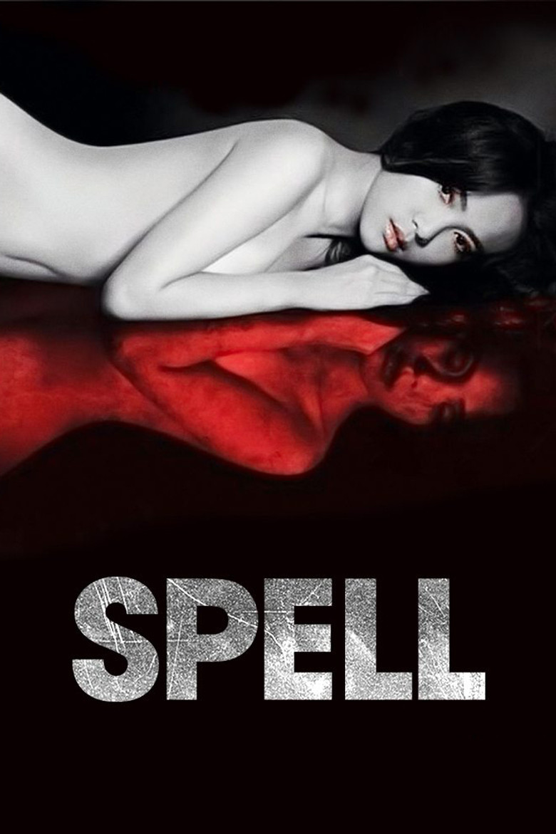 Spell น้ำมันพราย (2014)