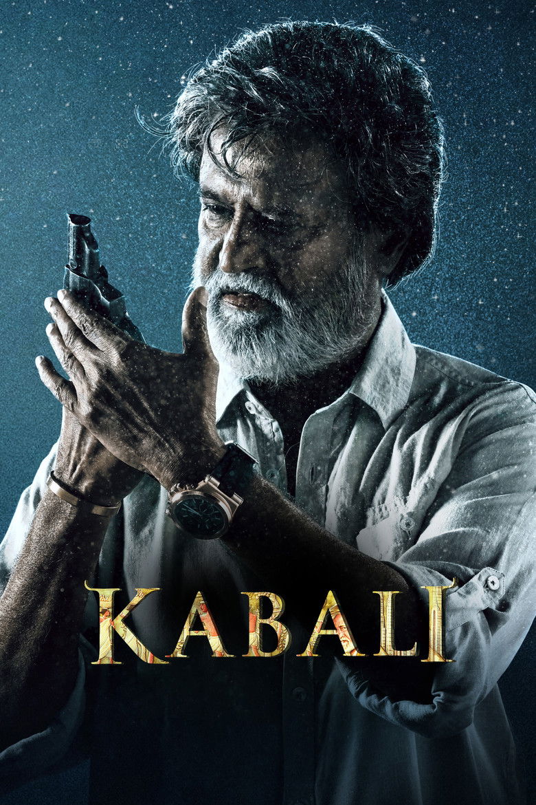V.1 Kabali กาบาลี (2016)