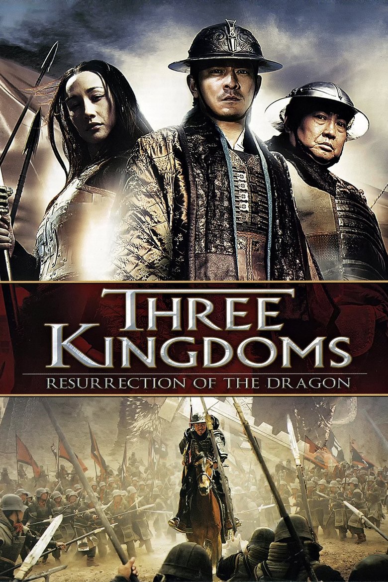 Three Kingdoms Resurrection of the Dragon สามก๊ก ขุนศึกเลือดมังกร (2008)
