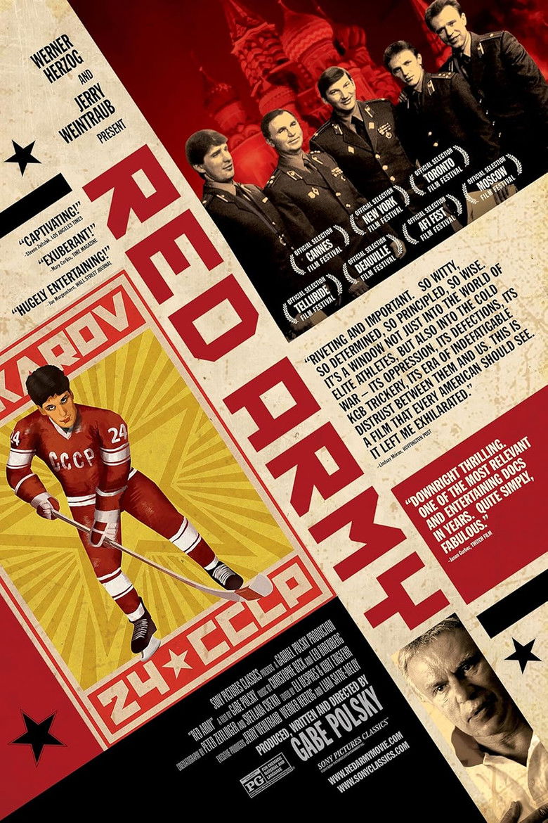 Red Army เรดอาร์มี่ ทีมชาติอหังการ (2014)