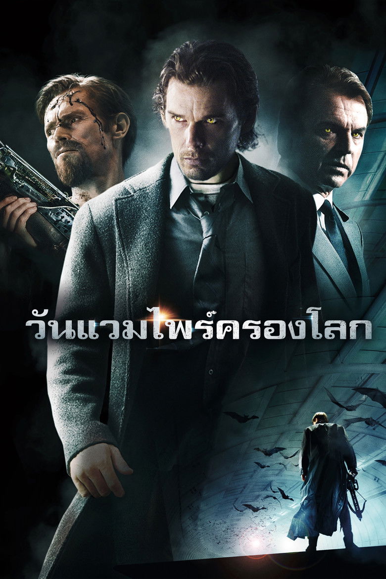 Daybreakers (2009) วันแวมไพร์ครองโลก