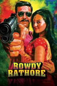Rowdy Rathore เรียกข้าว่าราธอร์ (2012)