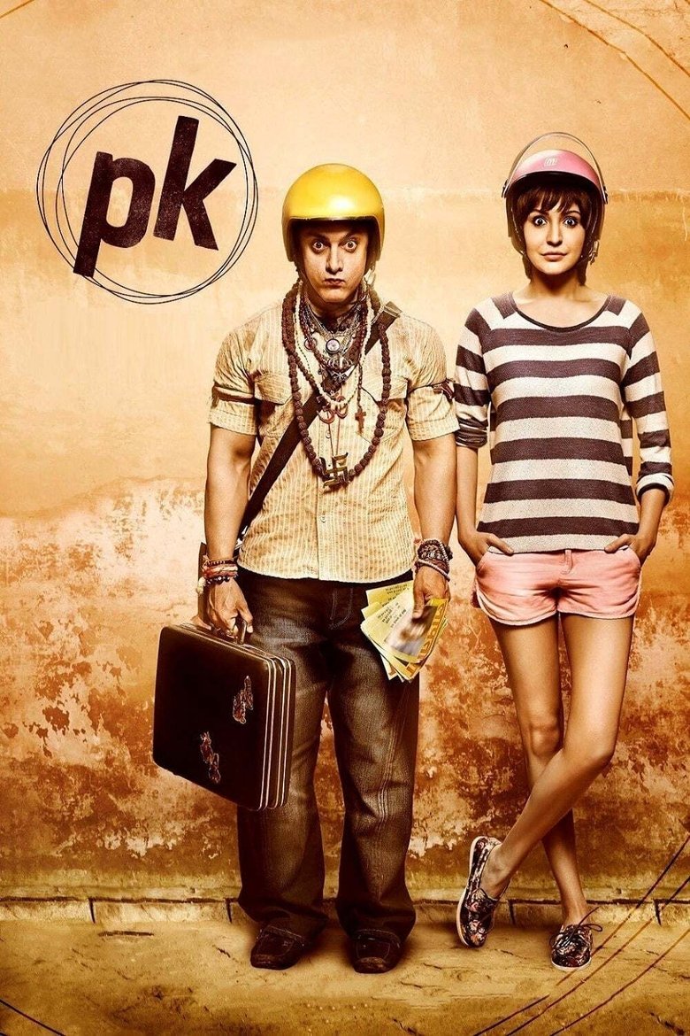 PK ผู้ชายปาฏิหาริย์ (2014)