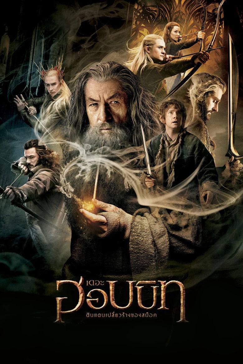 The Hobbit The Desolation of Smaug เดอะ ฮอบบิท ดินแดนเปลี่ยวร้างของสม็อค (2013)