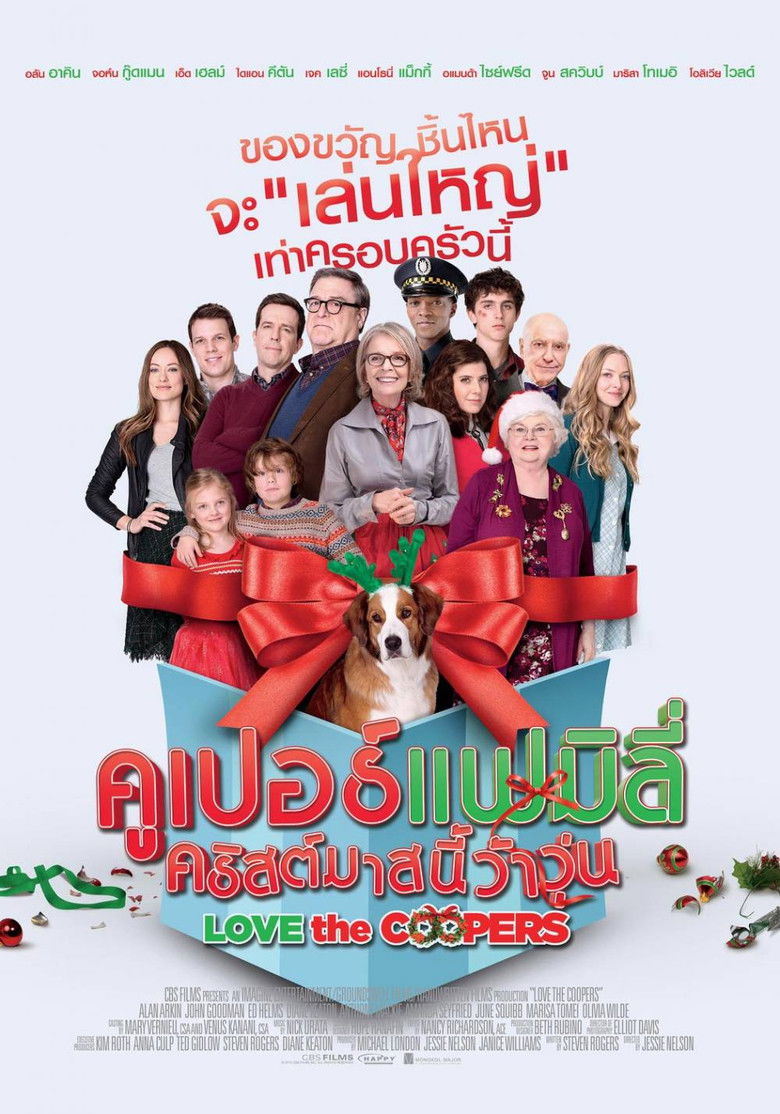 Love the Coopers คูเปอร์แฟมิลี่ คริสต์มาสนี้ว้าวุ่น (2015)