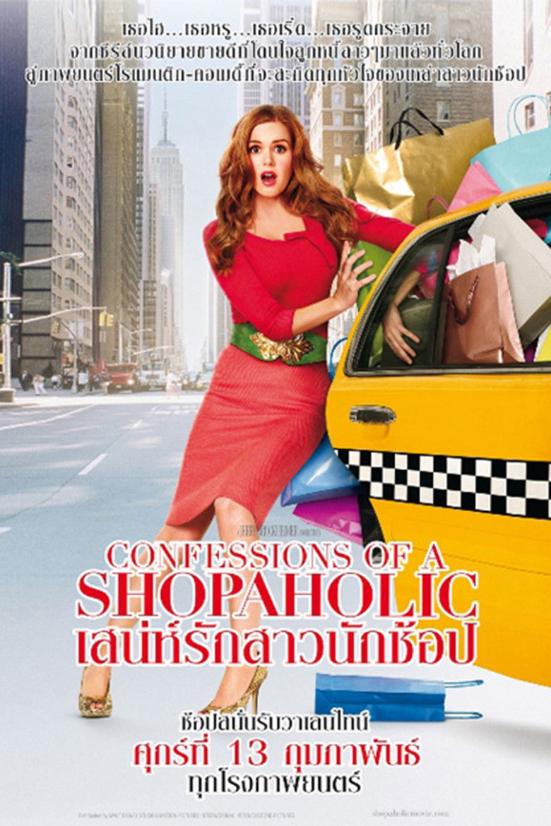 Confessions Of A Shopaholic เสน่ห์รักสาวนักช้อป (2009)