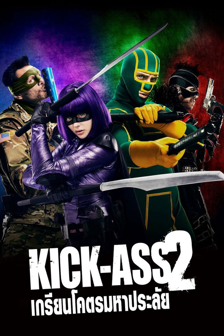 Kick Ass 2 เกรียนโคตรมหาประลัย 2 (2013)