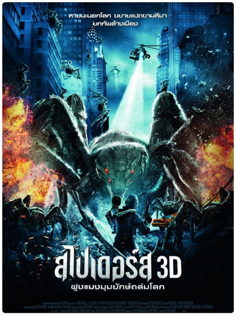 Spiders สไปเดอร์ส ฝูงแมงมุมยักษ์ถล่มโลก (2013)