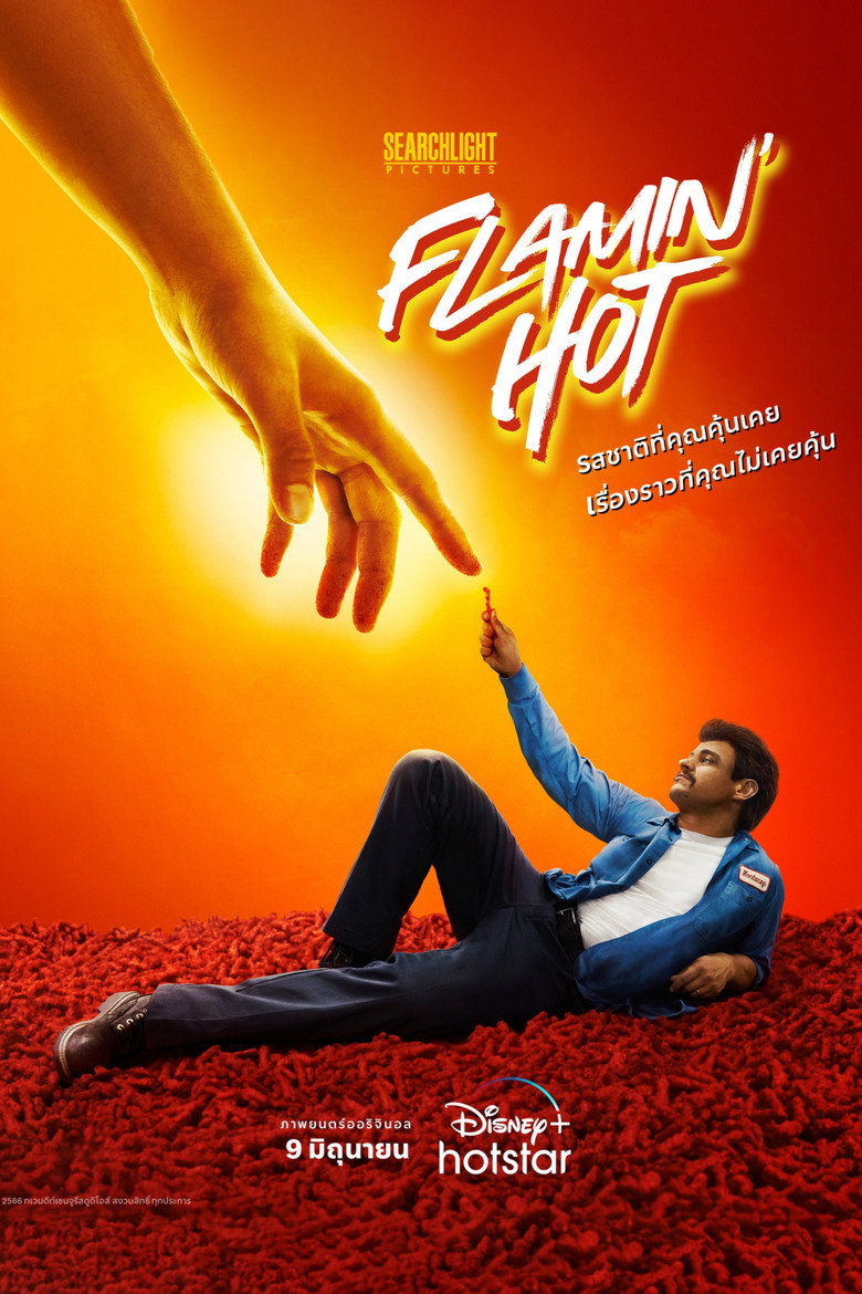 Flamin’ Hot (2023)