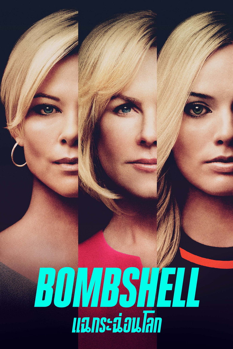 Bombshell แฉกระฉ่อนโลก (2019)