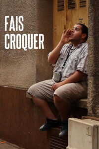 Don’t Be Tight (2012)