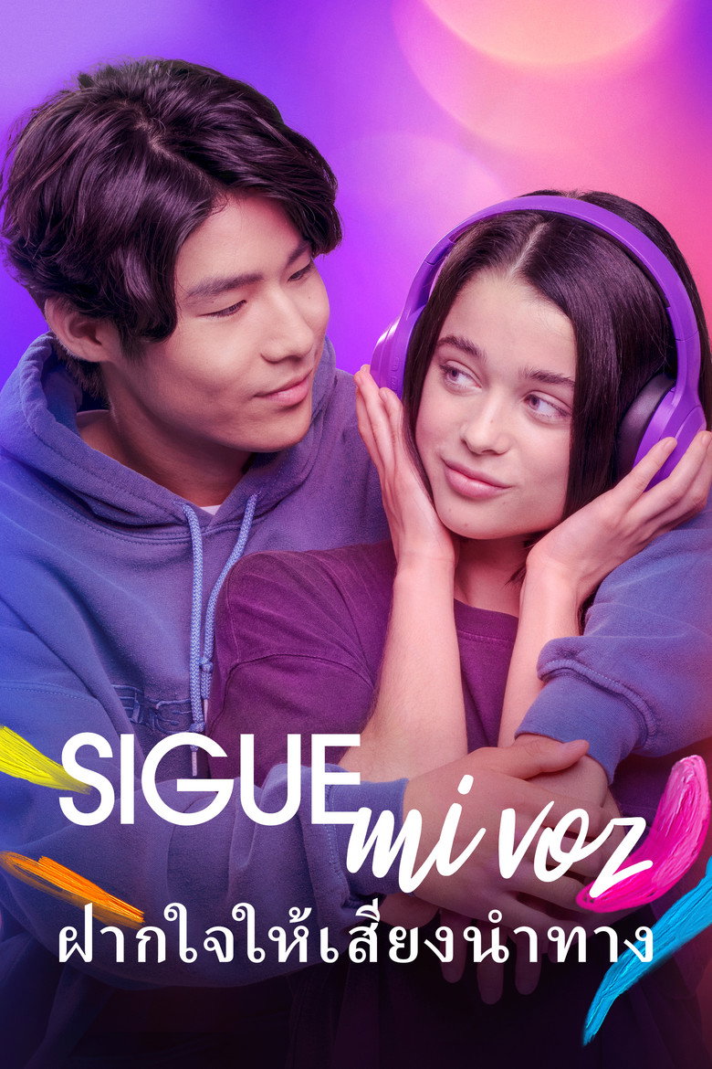 Follow My Voice (Sigue mi voz) ฝากใจให้เสียงนำทาง (2025)