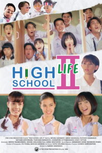 High School Life 2 ม.6/2 ห้องครูวารี ภาค 2 (1996)