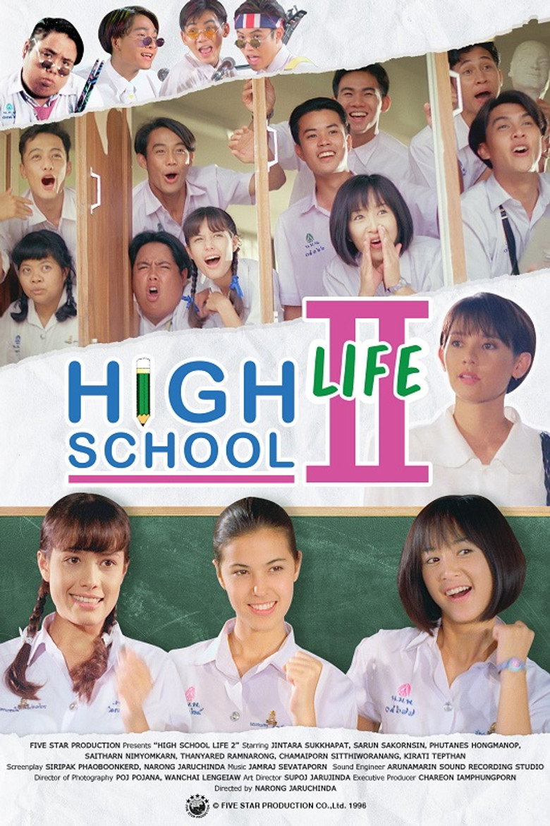 High School Life 2 ม.6/2 ห้องครูวารี ภาค 2 (1996)