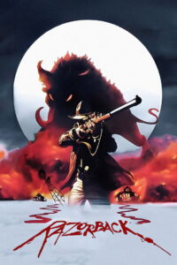 Razorback ไอ้เขี้ยวตันพันธุ์สยอง (1984)